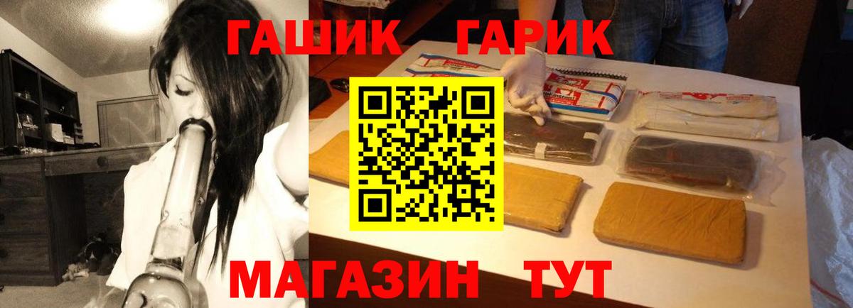 ГАШИШ индика сатива Красноармейск