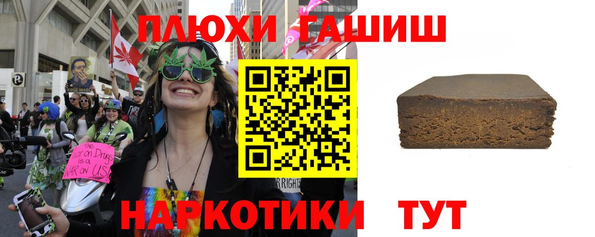 Конопля  Вейп ТГК  Мефедрон   КОКАИН  LSD-25  Красноармейск  Гашиш  Вход с VPN  Alpha PVP СОЛЬ кристаллы  МЕТАДОН 