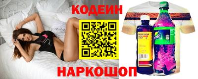 скорость Будённовск