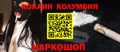 скорость Будённовск