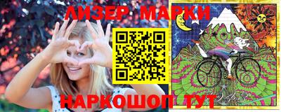 гидра Бугуруслан