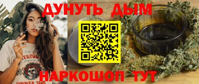 гидра Бугуруслан
