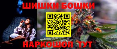 гидра Бугуруслан