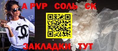 скорость Будённовск