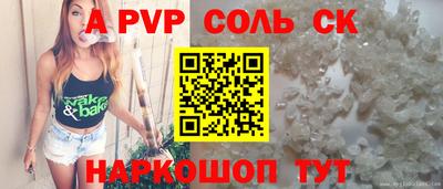 скорость Будённовск