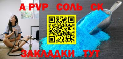дмт Бузулук