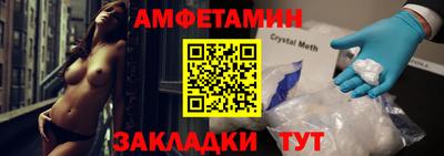 скорость Будённовск