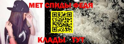 гидра Бугуруслан
