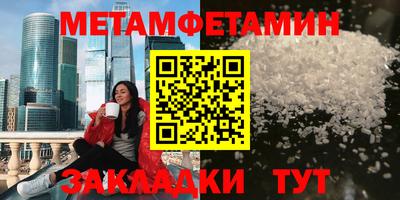 гидра Бугуруслан