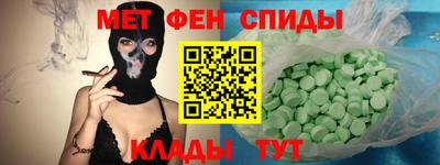 скорость Будённовск