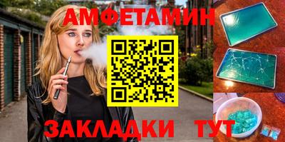 дмт Бузулук