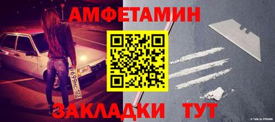 гидра Бугуруслан