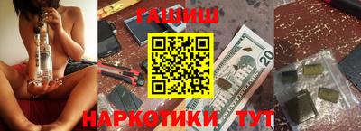 гидра Бугуруслан