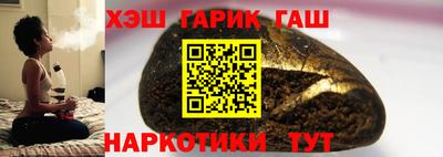 гидра Бугуруслан