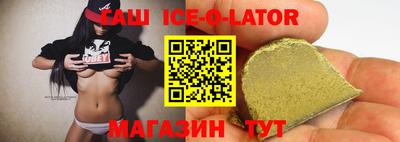 гидра Бугуруслан