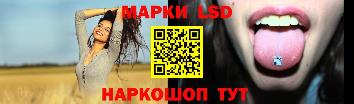 ЛСД экстази кислота  Вход с VPN  LSD-25 экстази кислота  Красноармейск 