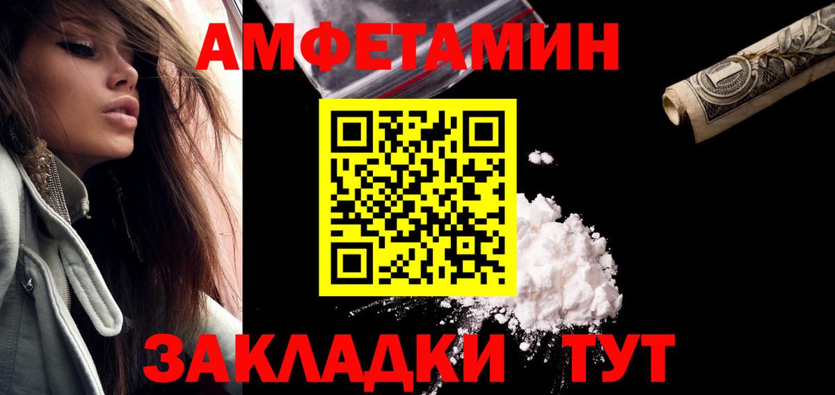 Красноармейск  Метамфетамин винт  Метамфетамин винт  Вход с VPN 
