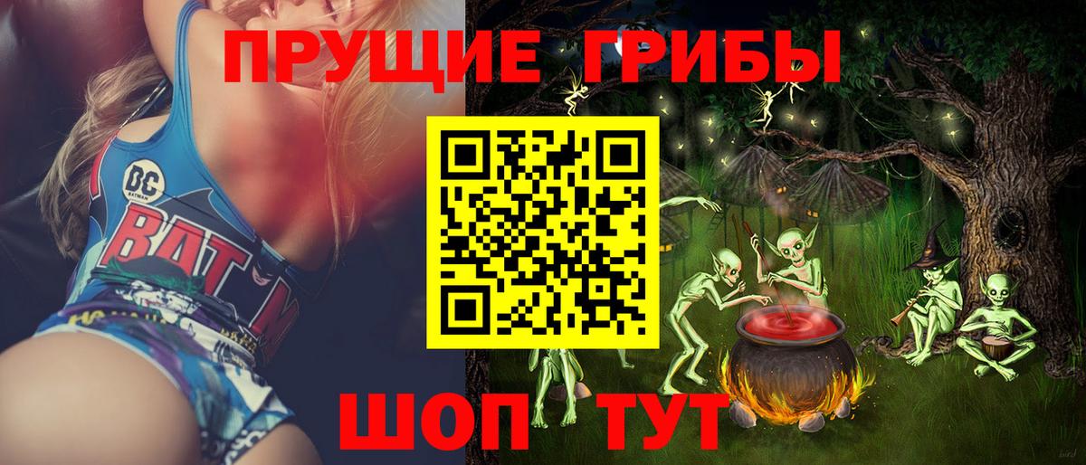 МДМА Красноармейск